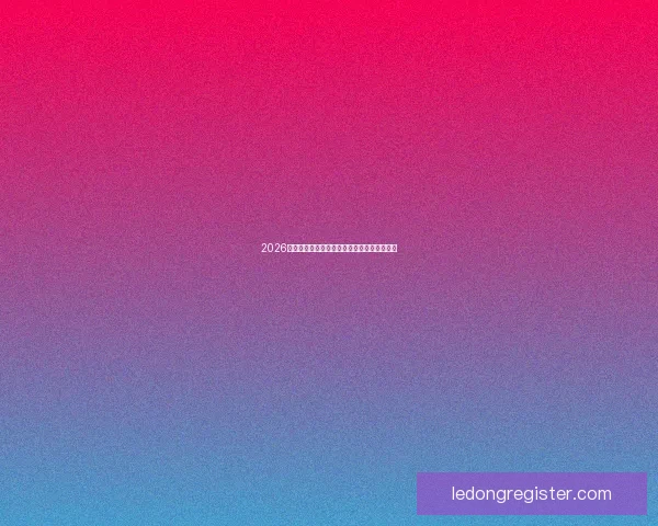 2026年美国世界杯主场馆分布与赛事精彩全景解析