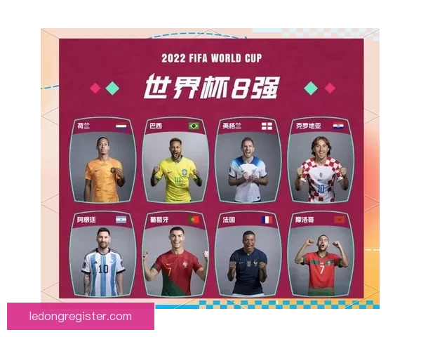 2026年世界杯赛事全方位分析：热点球队表现、战术趋势与潜力新星预测
