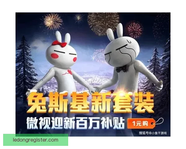 世界杯竞猜重磅福利来袭新用户注册即可领取专属奖励