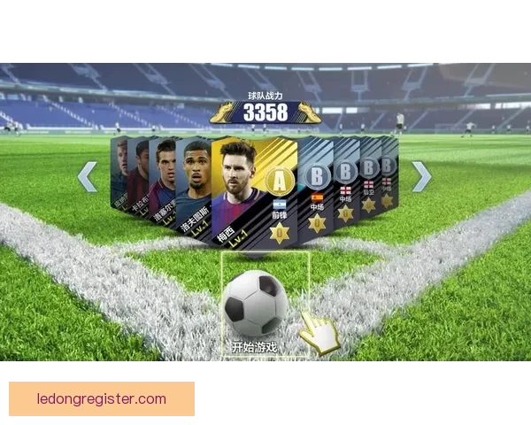 世界杯竞猜游戏大厅全新开启精彩对战畅享赢大奖体验