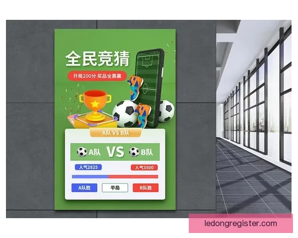 世界杯足球竞猜技巧与策略全面解析助你精准预测赛事结果