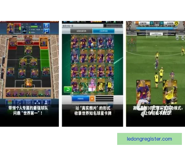 世界杯竞猜游戏全程体验攻略让你尽享互动乐趣与赛事激情