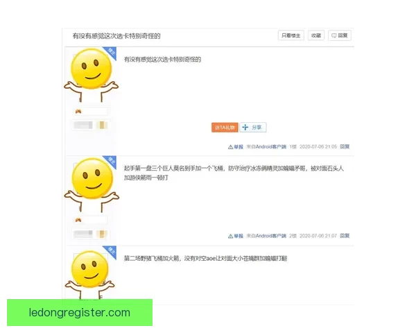 世界杯足球竞猜平台全方位解析助你轻松预测赛事结果赢取丰厚奖励