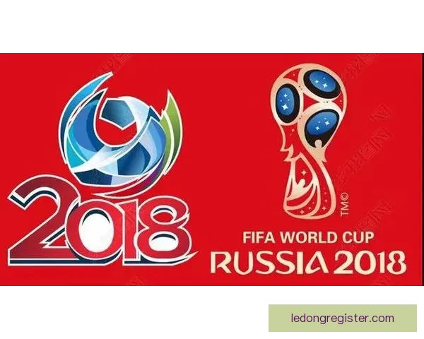世界杯竞猜游戏全面开启，预测冠军赢大奖，挑战你的足球智慧与运气