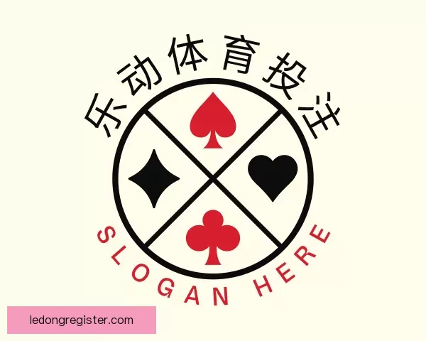 中心乐动体育投注